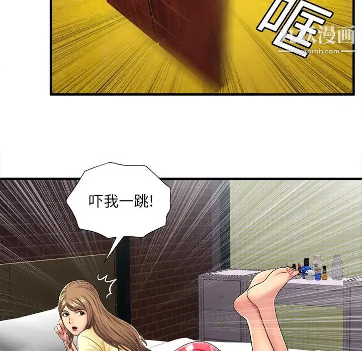 恋上闺蜜的爸爸 第30话 第28页