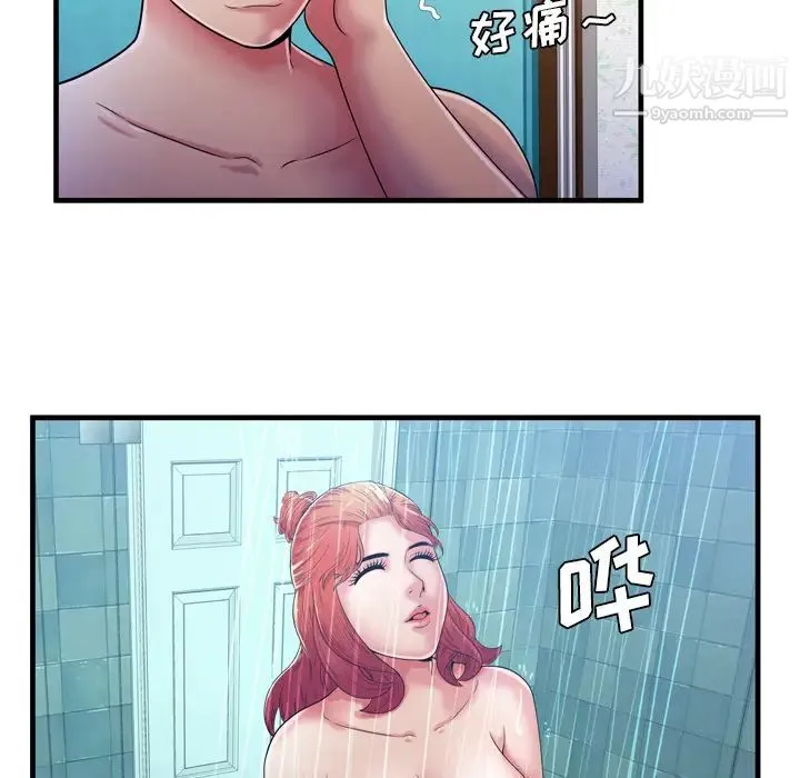 恋上闺蜜的爸爸 第53话 第12页