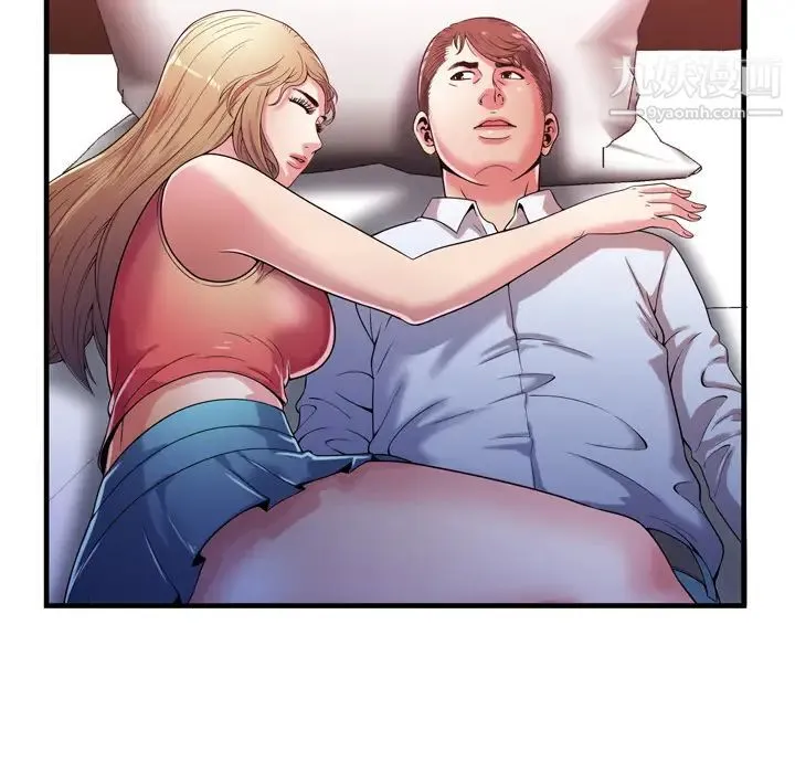 恋上闺蜜的爸爸 第53话 第41页