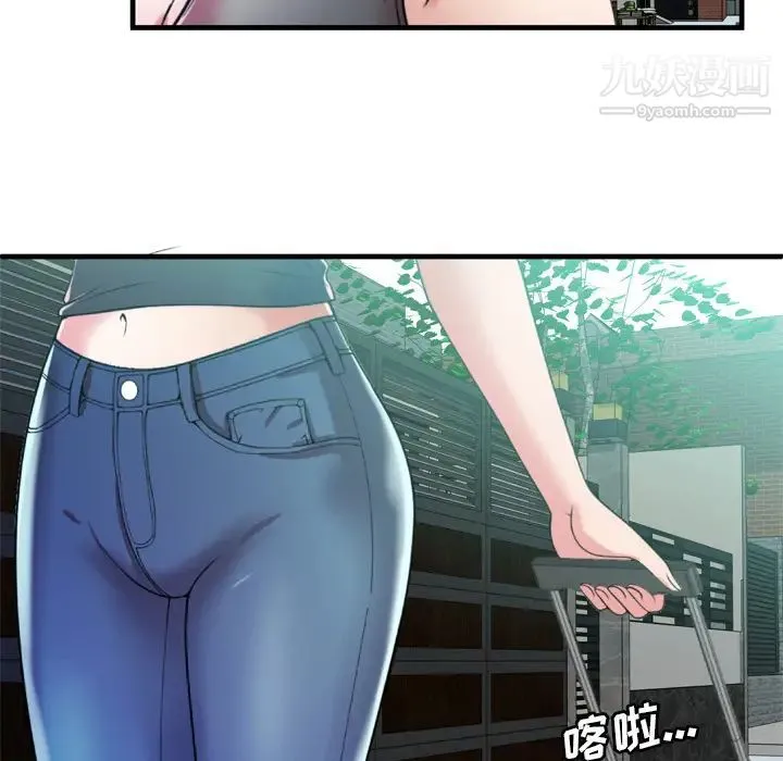 恋上闺蜜的爸爸 第53话 第80页