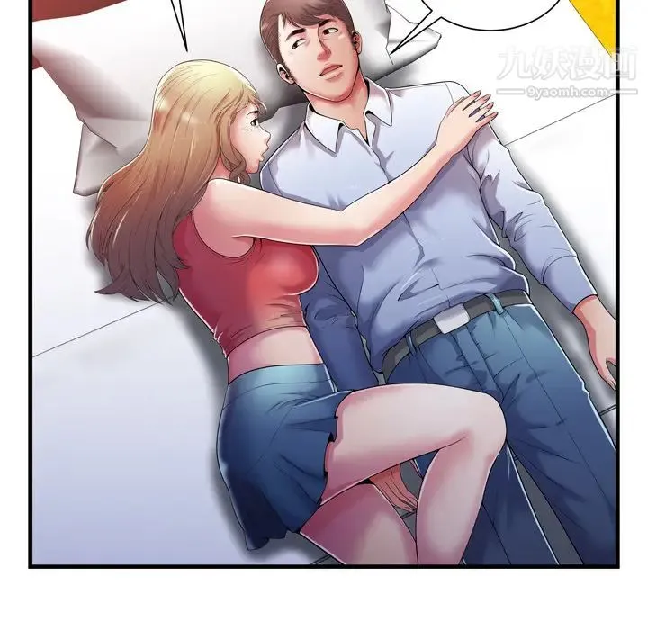 恋上闺蜜的爸爸 第53话 第27页