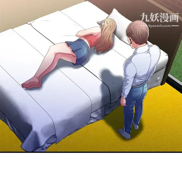 恋上闺蜜的爸爸 第53话 第21页