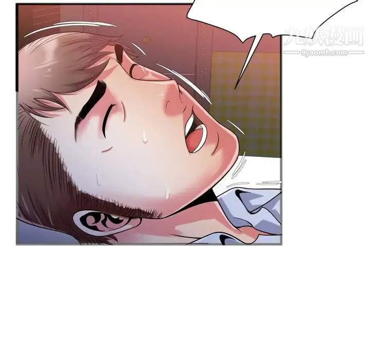 恋上闺蜜的爸爸 第53话 第70页