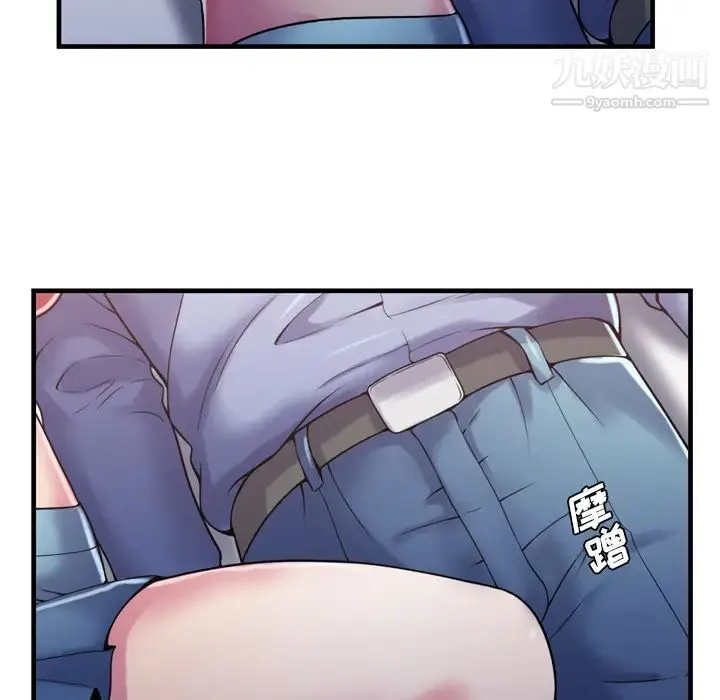 恋上闺蜜的爸爸 第53话 第29页