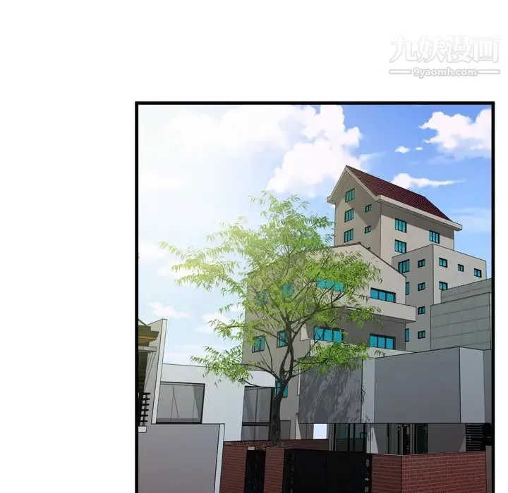 恋上闺蜜的爸爸 第43话 第18页