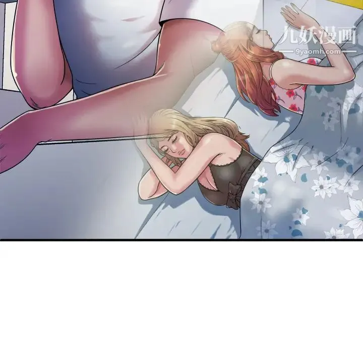 恋上闺蜜的爸爸 第43话 第17页