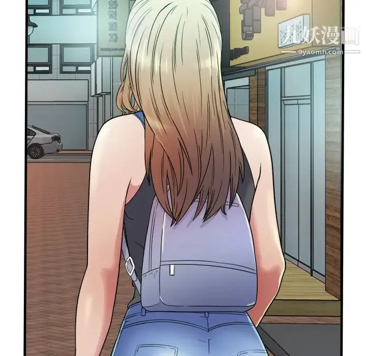 恋上闺蜜的爸爸 第43话 第69页