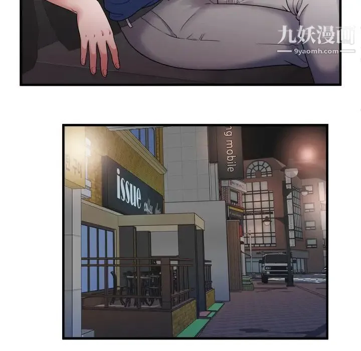 恋上闺蜜的爸爸 第43话 第64页