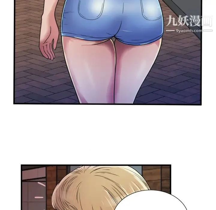 恋上闺蜜的爸爸 第43话 第70页