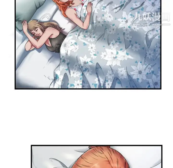 恋上闺蜜的爸爸 第43话 第13页