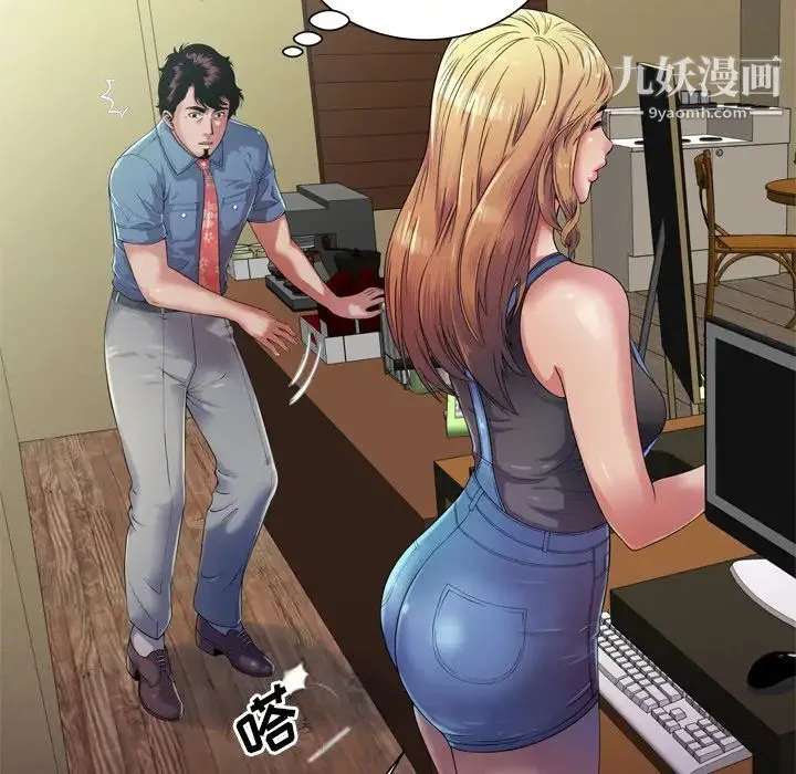 恋上闺蜜的爸爸 第43话 第28页