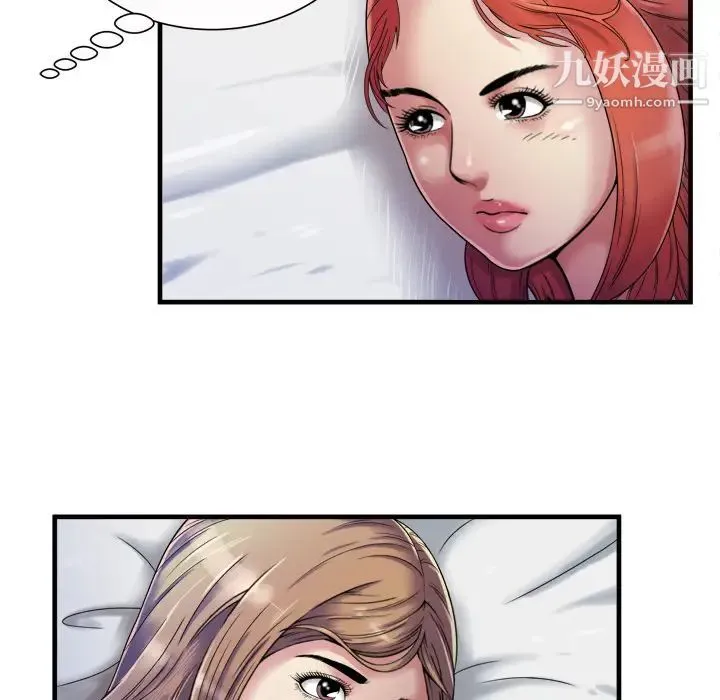 恋上闺蜜的爸爸 第43话 第6页