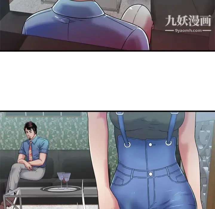 恋上闺蜜的爸爸 第43话 第59页