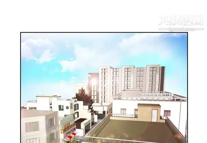恋上闺蜜的爸爸 第1话 第3页