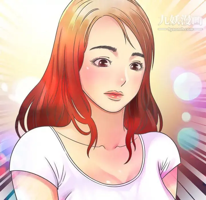 恋上闺蜜的爸爸 第1话 第50页