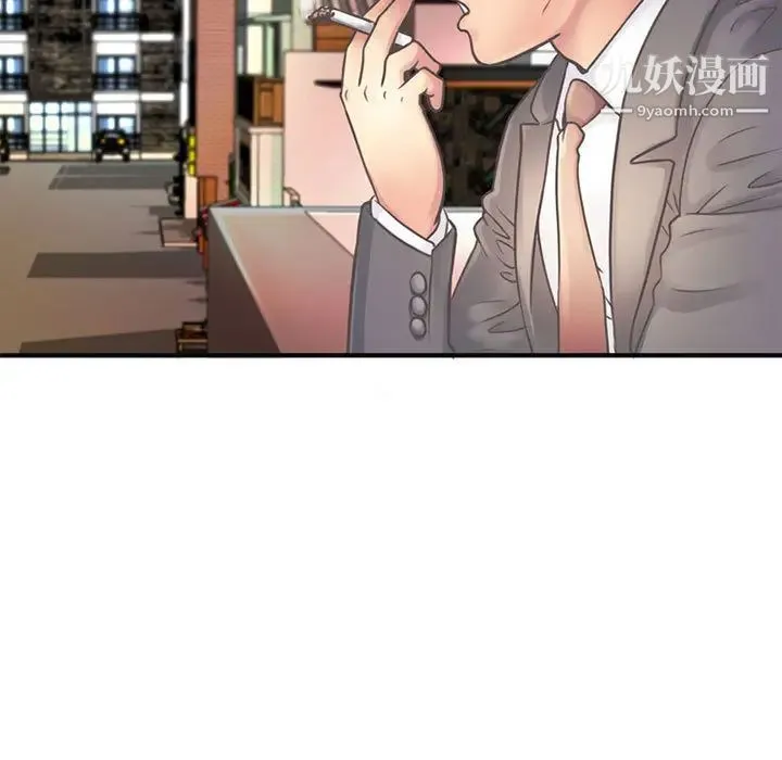 恋上闺蜜的爸爸 第1话 第23页