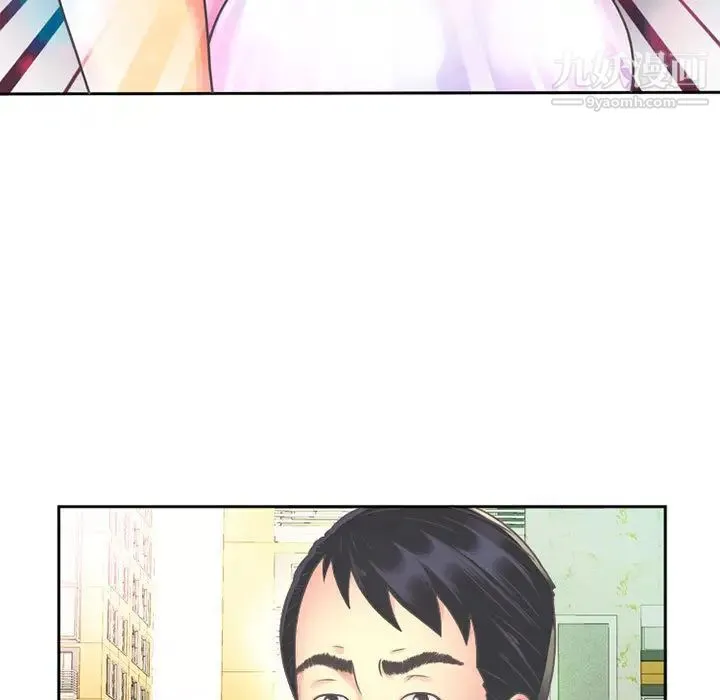 恋上闺蜜的爸爸 第1话 第51页