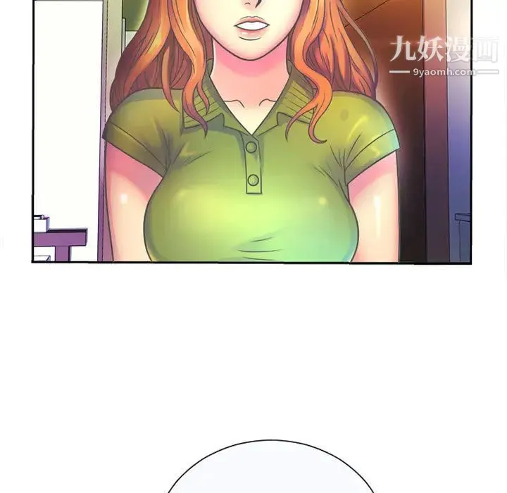 恋上闺蜜的爸爸 第1话 第69页