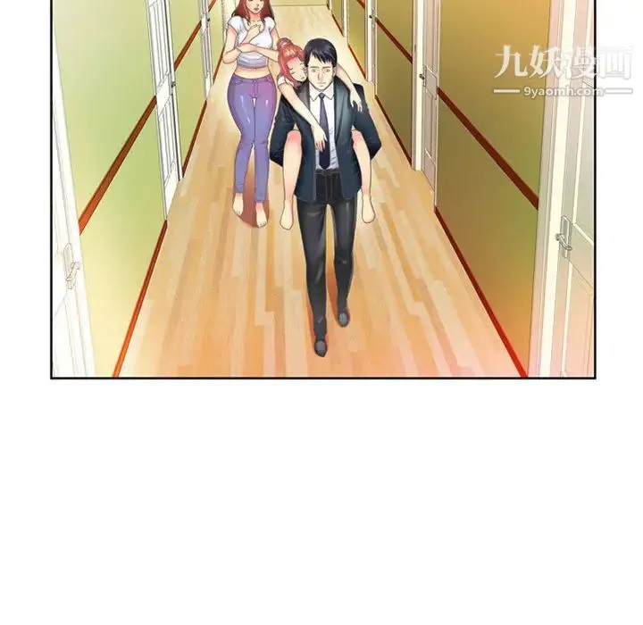 恋上闺蜜的爸爸 第1话 第56页