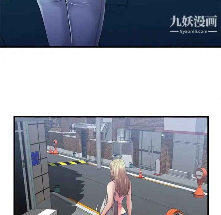 恋上闺蜜的爸爸 第57话 第28页