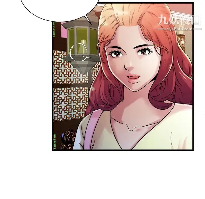 恋上闺蜜的爸爸 第57话 第22页