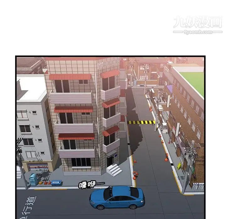 恋上闺蜜的爸爸 第57话 第26页