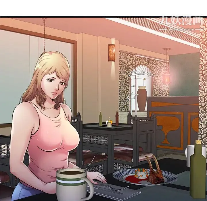 恋上闺蜜的爸爸 第57话 第23页