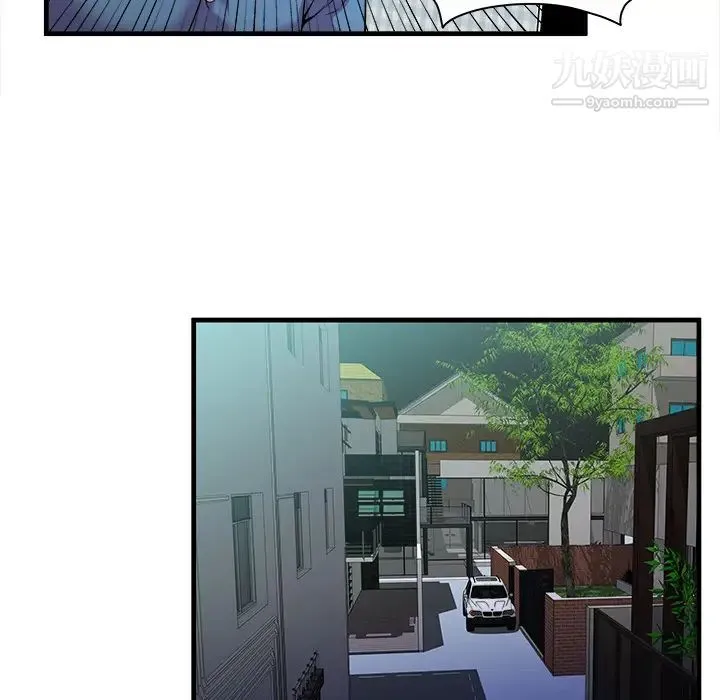 恋上闺蜜的爸爸 第57话 第41页