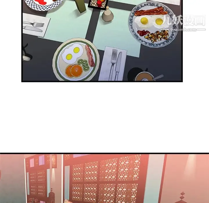 恋上闺蜜的爸爸 第57话 第5页