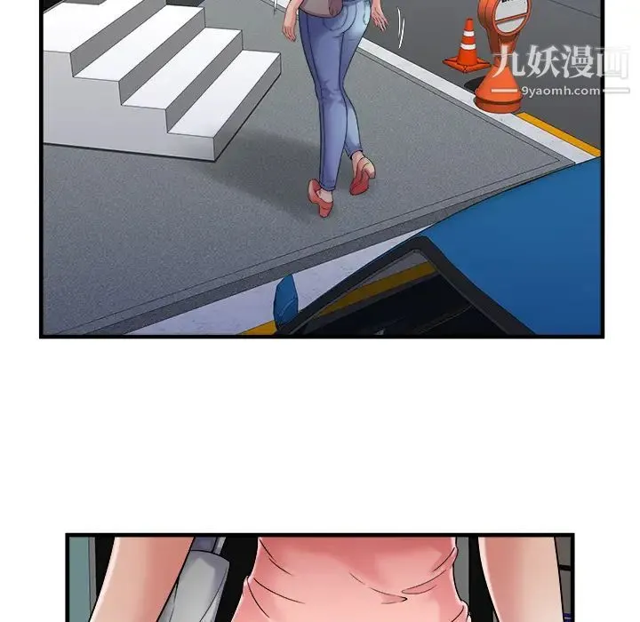 恋上闺蜜的爸爸 第57话 第29页