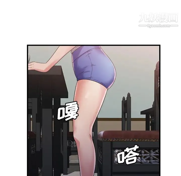 恋上闺蜜的爸爸 第57话 第18页