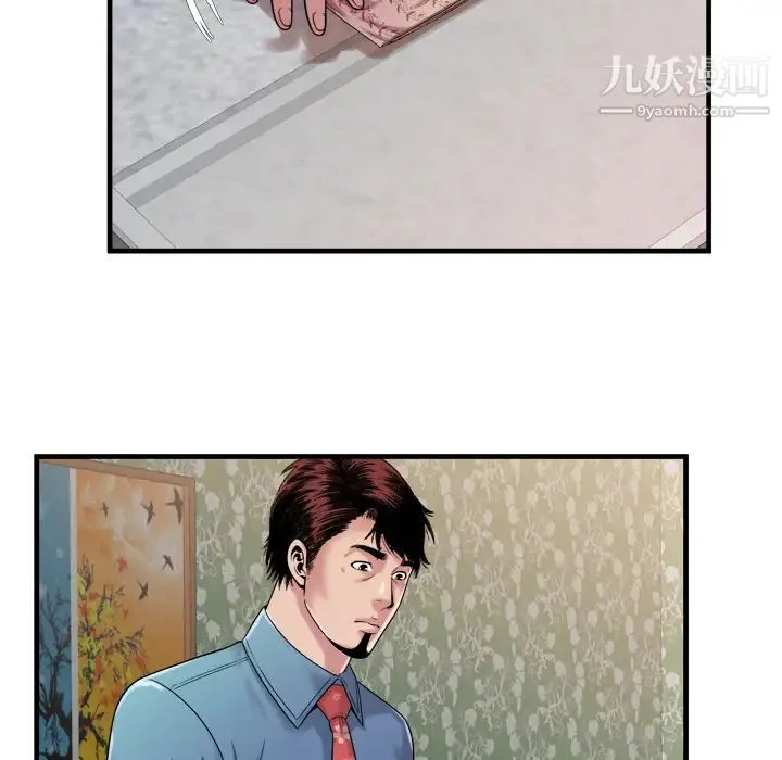 恋上闺蜜的爸爸 第45话 第77页