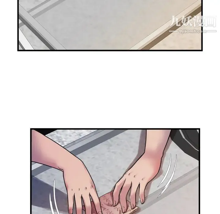 恋上闺蜜的爸爸 第45话 第76页