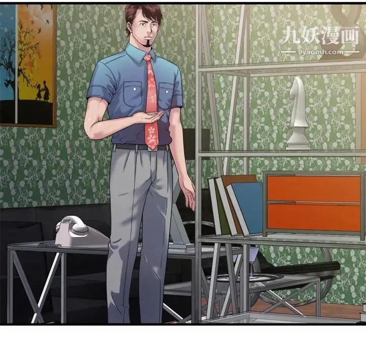 恋上闺蜜的爸爸 第45话 第79页