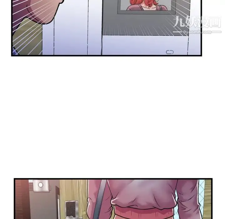 恋上闺蜜的爸爸 第51话 第56页