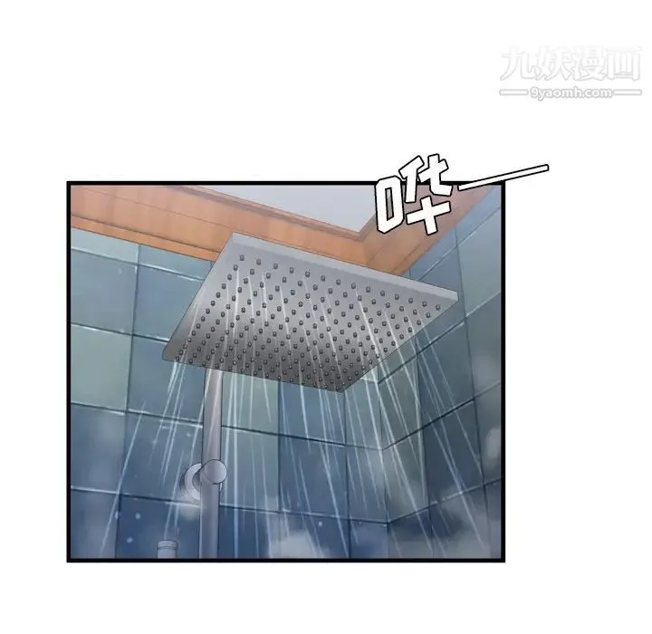 恋上闺蜜的爸爸 第51话 第65页