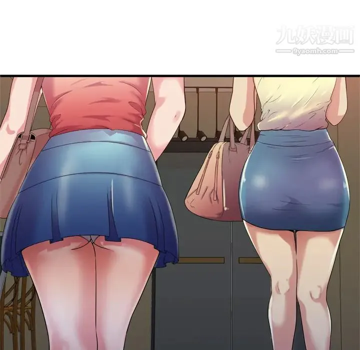 恋上闺蜜的爸爸 第51话 第27页