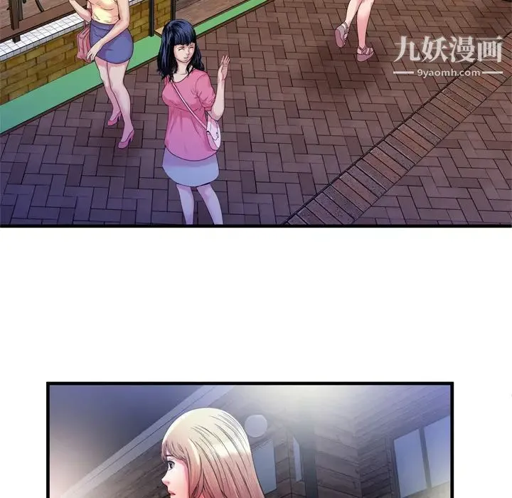 恋上闺蜜的爸爸 第51话 第29页