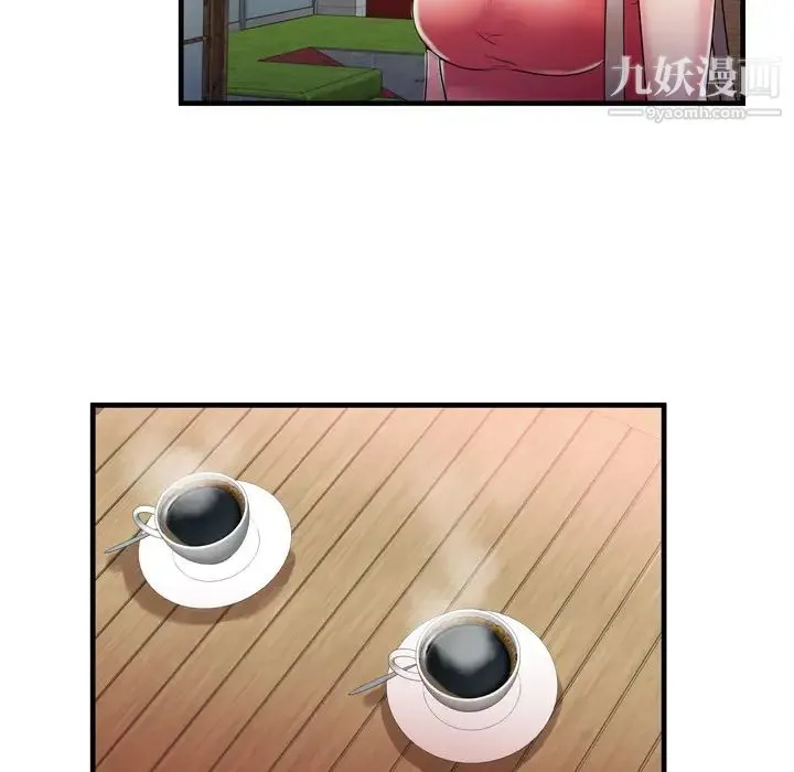 恋上闺蜜的爸爸 第51话 第36页