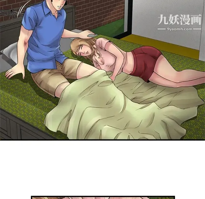 恋上闺蜜的爸爸 第25话 第67页