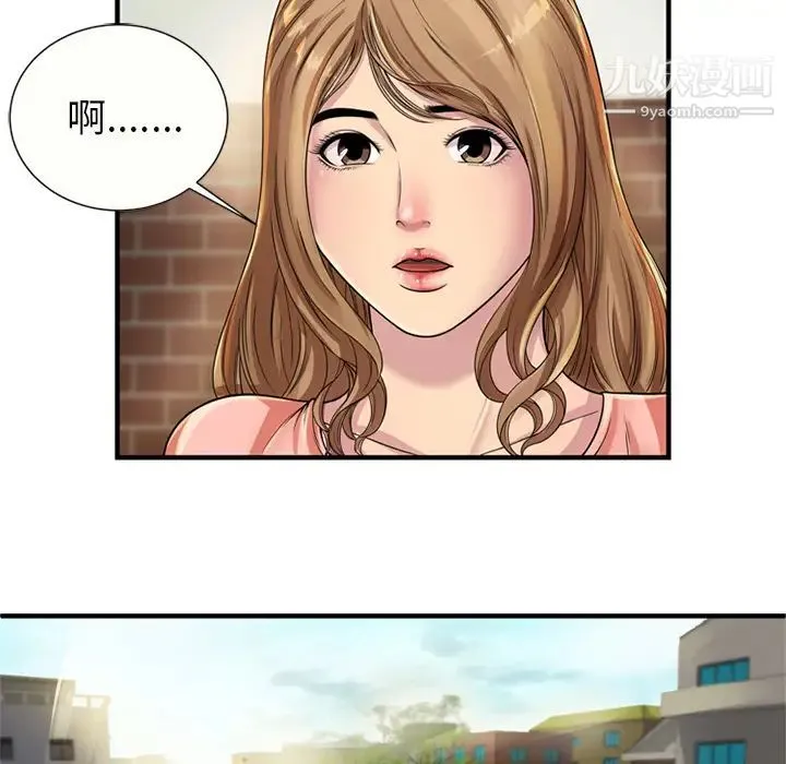 恋上闺蜜的爸爸 第25话 第5页