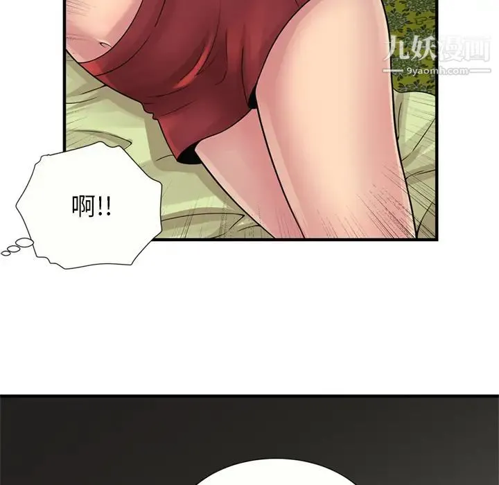 恋上闺蜜的爸爸 第25话 第70页