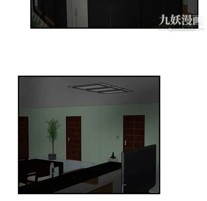 恋上闺蜜的爸爸 第25话 第42页