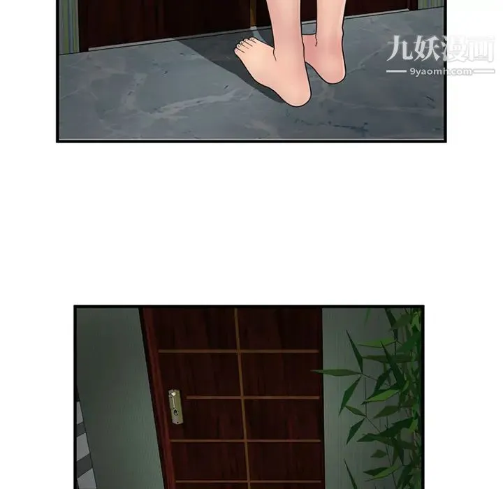 恋上闺蜜的爸爸 第25话 第51页
