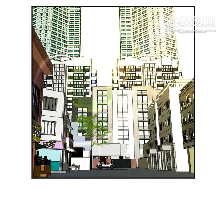 恋上闺蜜的爸爸 第36话 第77页