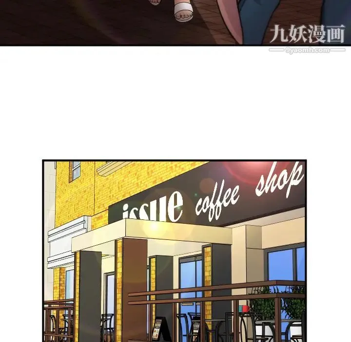 恋上闺蜜的爸爸 第36话 第85页