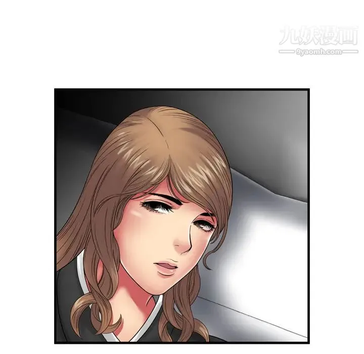 恋上闺蜜的爸爸 第36话 第65页