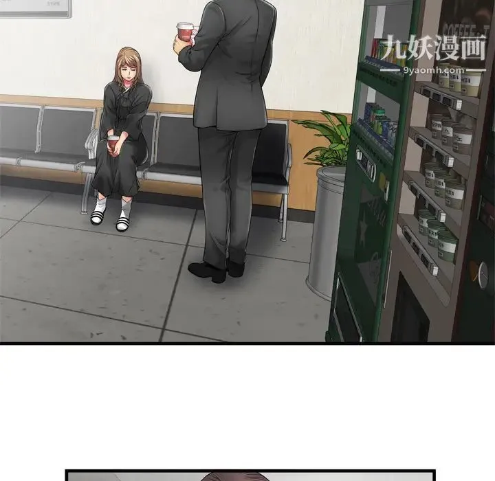 恋上闺蜜的爸爸 第36话 第22页
