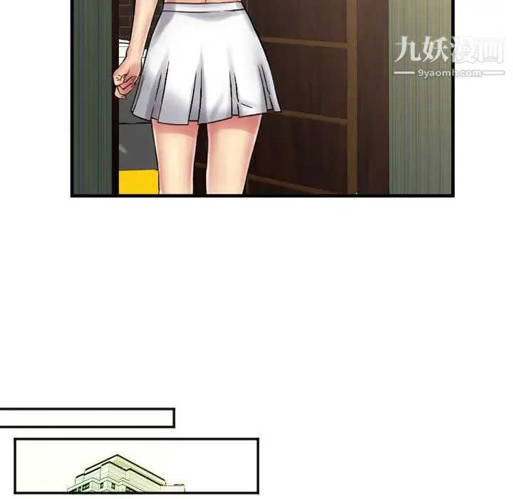 恋上闺蜜的爸爸 第36话 第76页