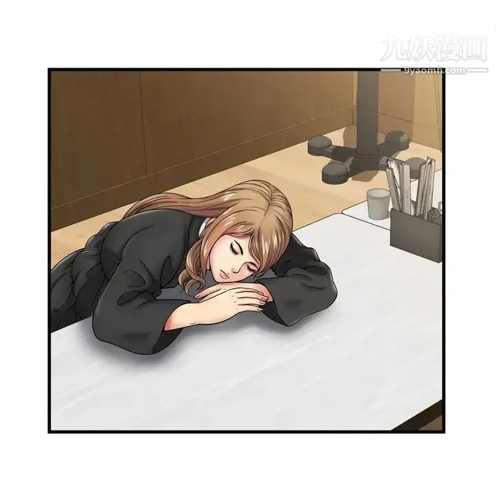 恋上闺蜜的爸爸 第36话 第16页